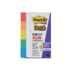 [10 шт. комплект ] 3M Post-it post ito чуть более склеивание видеть .. Rainbow 3M-700SS-RX10