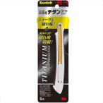 [10 шт. комплект ] 3M Scotch Scotch титановое покрытие резчик S 3M-TI-CHSX10