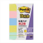 [10 шт. комплект ] 3M Post-it post ito чуть более склеивание видеть .. пастель цвет 4 цвет . цвет 3M-700SS-KX10