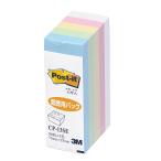 [10 шт. комплект ] 3M Post-it post ito цвет Cube супер добродетель для ...3M-CP-13SEX10