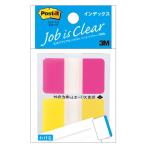 [20 шт. комплект ] 3M Post-it post ito Joe b указатель 3M-682M-2X20