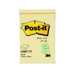[20 шт. комплект ] 3M Post-it post ito воспроизведение бумага Note желтый 3M-656RP-YNX20