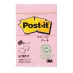 [20 шт. комплект ] 3M Post-it post ito воспроизведение бумага Note розовый 3M-653RP-PX20