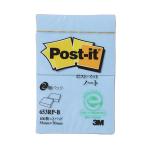 [20 шт. комплект ] 3M Post-it post ito воспроизведение бумага Note голубой 3M-653RP-BX20