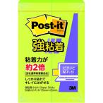 [20 шт. комплект ] 3M Post-it post ito чуть более склеивание ... lime 3M-500SS-LIX20