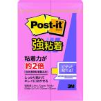 [20 шт. комплект ] 3M Post-it post ito чуть более склеивание ... rose 3M-500SS-ROX20