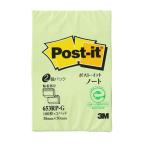 [20 шт. комплект ] 3M Post-it post ito воспроизведение бумага Note зеленый 3M-653RP-GX20