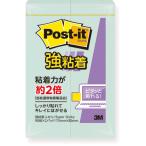 [20 шт. комплект ] 3M Post-it post ito чуть более с клеящей поверхностью . пастель цвет Apple зеленый 3M-500SS-AGX20