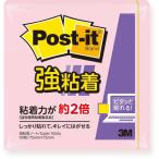 [20 шт. комплект ] 3M Post-it post ito чуть более склеивание Note пастель цвет розовый 3M-654SS-RPPX20