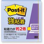 [20 шт. комплект ] 3M Post-it post ito чуть более склеивание Note пастель цвет Neptune blue 3M-650SS-NBX20