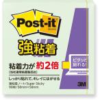 [20 шт. комплект ] 3M Post-it post ito чуть более склеивание Note пастель цвет Apple зеленый 3M-650SS-AGX20
