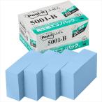 3M Post-it post ito воспроизведение бумага Ekono упаковка ...3M-5001-B