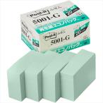 3M Post-it post ito воспроизведение бумага Ekono упаковка ...3M-5001-G