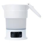 MCO 折りたためるケトル 多機能 600ml 普段使いから海外旅行まで ホワイト MBE-TK04/WH