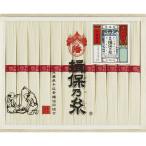 揖保乃糸 上級品 V1087038