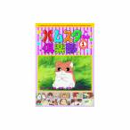  хомяк клуб (1) DVD