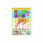  хомяк клуб (2) DVD