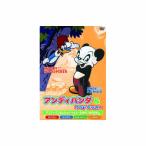  Anne ti Panda &amp; Woodpecker DVD