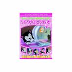  Figaro .k Leo DVD