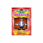  сапоги . да . кошка DVD
