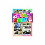 клей было использовано большой набор ( super похоже . др. ) DVD
