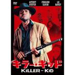 ARC killer * Kid MWX-312