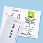  Sanwa Supply струйный в оба конца открытка ( блеск нет коврик 20 листов ввод ) JP-HKDP20N2