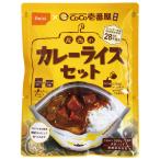 CoCo壱番屋 尾西のカレーライスセット 22344406