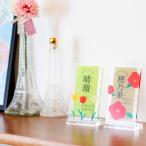 桃の節句 ひなまつり ひな祭り 名前札 お名前プレート Mサイズ 初節句 選べる30種類 オーダー アクリル プレート 端午の節句 こどもの日 おしゃれ お祝い