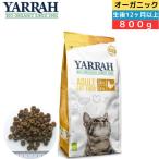 ヤラーYARRAHオーガニックキャ...