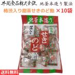 井関食品 100g 柿渋入り