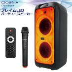 CICONIAf Ray mLED party динамик CTEY-2080F беспроводной микрофон 1 шт. есть дистанционный пульт Bluetooth LED свет 