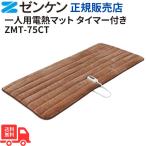 ”きらりと光る”逸品を販売してます！