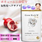  свечение Ricci W вид ti30 день минут женский уход за волосами supplement uroli подбородок tamago... .. экстракт предмет hisi экстракт kela подбородок GABA цинк дрожжи 