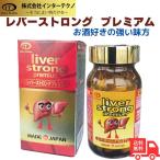  рычаг strong premium 120 шарик .. экстракт ... экстракт sake нравится. person .