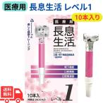 rupinas медицинская помощь для длина . жизнь ( дуть . возврат ) Revell 1 10 шт. входит PNS0110