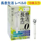  здоровье * красота тренировка для дуть . возврат [ длина . жизнь ] Revell 0( зеленый коробка )10 шт. входит сделано в Японии дуть . возврат товары для здоровья полость рта уход красота товары 