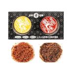  Yoshida. udon ультра . тест ...( каждый 20g) потертость .. ультра . тест 20g+ чеснок ультра . тест 20g Yamanashi префектура Fuji Yoshida. достопримечательность хоутоу 