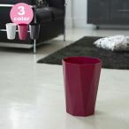 ショッピングダストbox ダイヤ トラッシュカン 収納 ボックス 収納BOX ゴミ箱 ごみ箱 ダストbox くずかご ダストボックス トラッシュカン ナチュラル 北欧 おしゃれ リビング