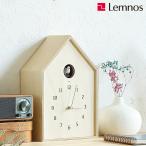 カッコー時計 Birdhouse Clock 鳩時計 時