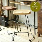 カウンターチェアー　IXIZ（イクシ�