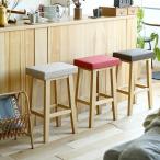 カウンタースツール　Henry（ヘンリ�