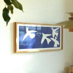 アートポスター Henri Matisse「青い鳥」 インテリア 絵 絵画 アート アートポスター アートパネル アートフレーム 玄関 額入り 壁掛け おしゃれ ウォール