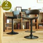 カウンターチェアー　Trati（トラッ�