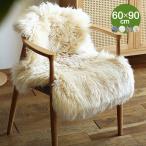 Mouton Rug（ムートンラグ） ラグ マット ムートンフリース 60×90cm 絨毯 マット インテリアマット 羊 リビング 玄関 ソファ イス
