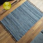 デニムラグマット Mea(ミア)90×150cm ラグマット ラグ マット 絨毯 じゅうたん デニム デニムラグ 夏用 夏ラグ ヴィンテージ ブルー 手織り インド