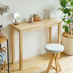 デスク Herig(ヘリッグ)幅90cm テーブル デスク 机 PCデスク ワークデスク スリム レトロ モダン カフェ風 ライティングデスク 北欧 一人暮らし おしゃれ