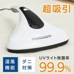  futon очиститель супер всасывание 99.9%UV устранение бактерий пылесос диван Cyclone вирус удаление пыльца клещи очиститель легкий compact .PM2.5 bed постельные принадлежности dmc-2905