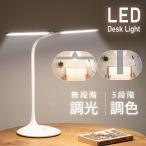 LED ¥Ç¥¹¥¯¥é¥¤¥È ¥Æ¡¼¥Ö¥ë¥¹¥¿¥ó¥É ¾Ê¥¨¥Í Ä´²¹Ä´¿§5Ãʳ¬ 2200mAh ¥Ð¥Ã¥Æ¥ê¡¼ ¥¿¥Ã¥Á¥»¥ó¥µ¡¼ ³ÑÅÙÄ´Àá²Äǽ ½¼Åż° ¥¹¥¿¥ó¥É¥é¥¤¥È led hsd-d370