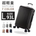 スーツケース キャリーケース キャリーバッグ 7カラー選ぶ 軽量設計 大容量 トランク 修学旅行 海外旅行 GOTOトラベル 泊まる 旅行 sc101-28